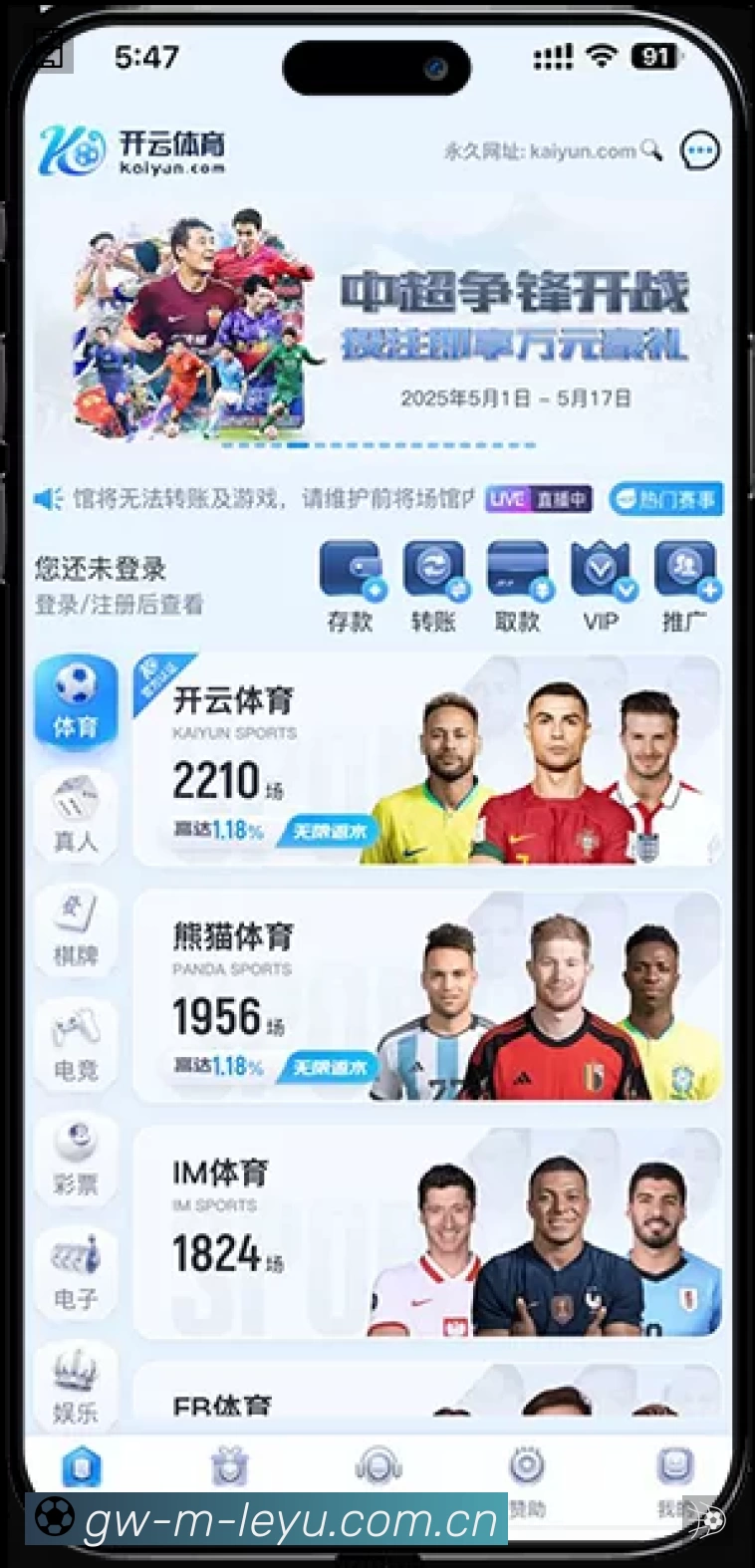 App展示图