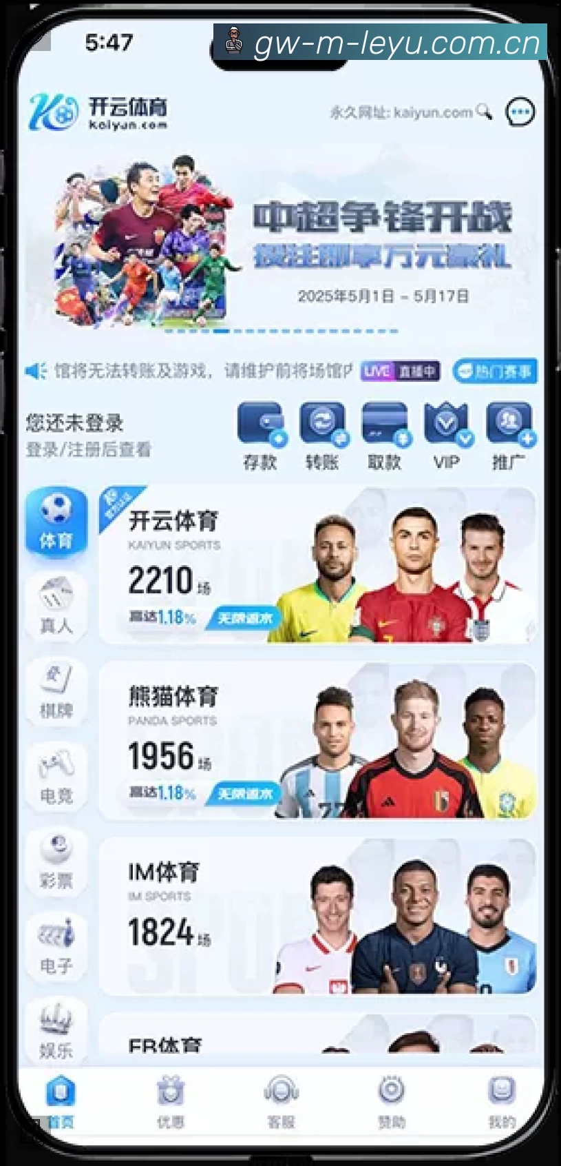 乐鱼官网入口地址APP 封面图